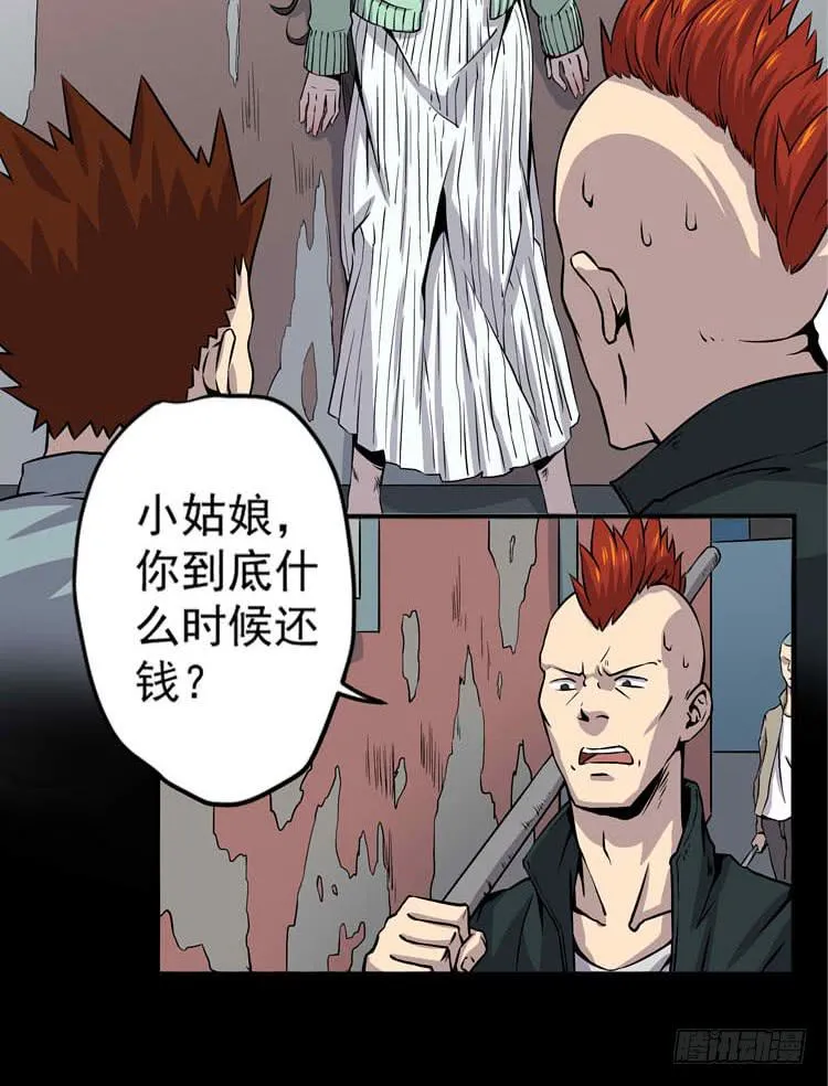 全部击杀 第5页