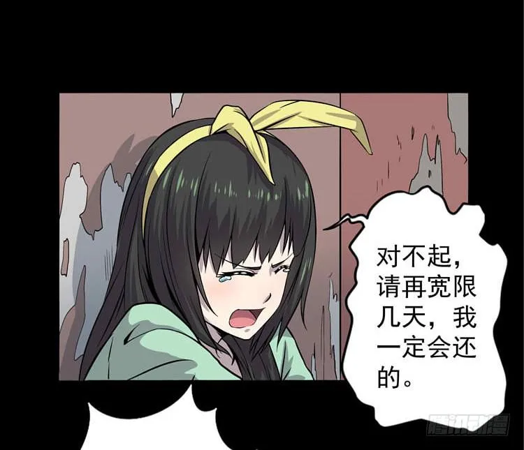 全部击杀 第6页