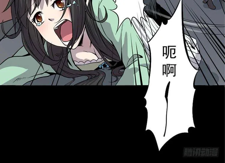 全部击杀 第9页