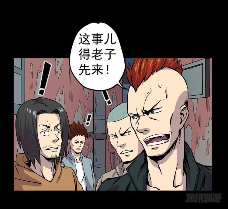 全部击杀 第17页