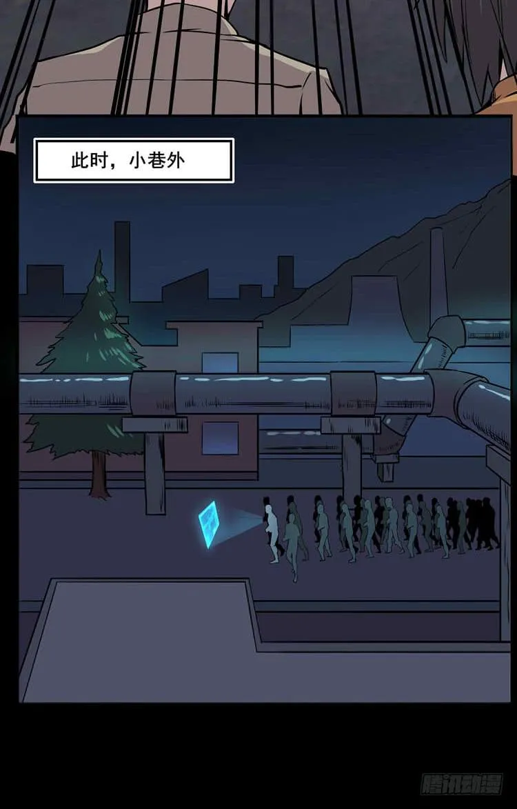 全部击杀 第20页