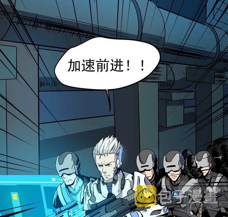 全部击杀 第22页