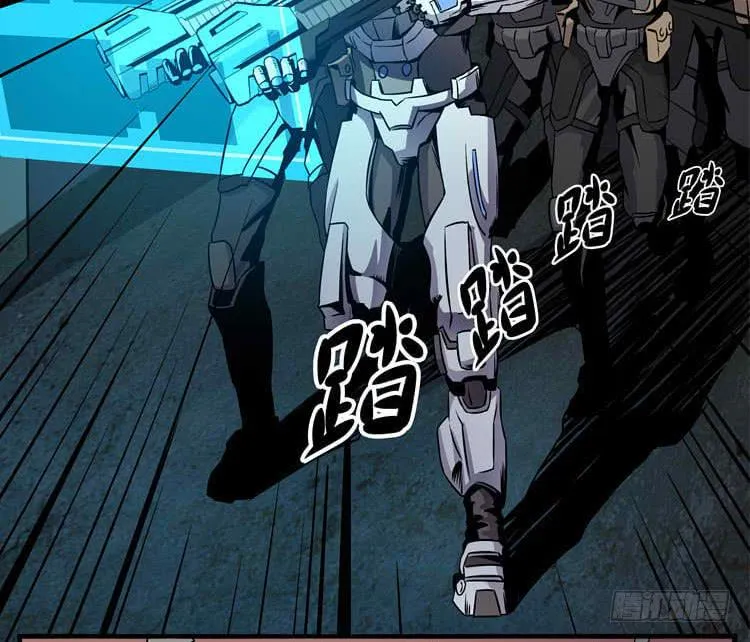 全部击杀 第23页