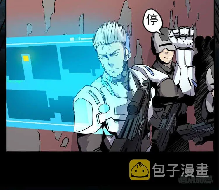 全部击杀 第24页