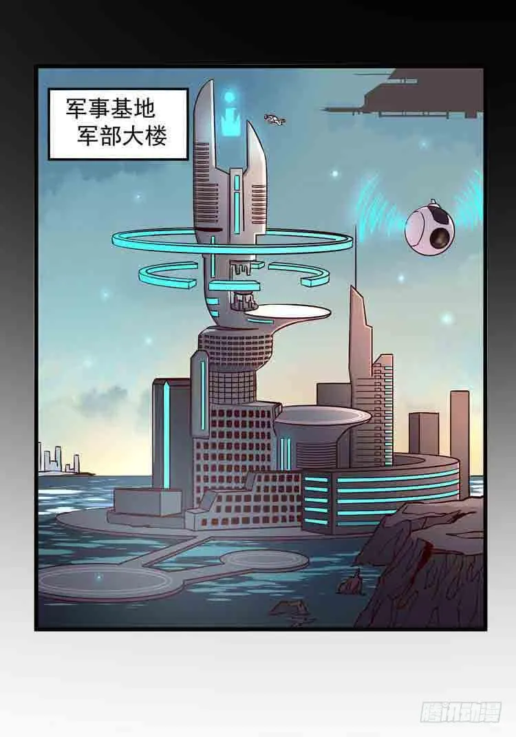 我带你出去 第2页