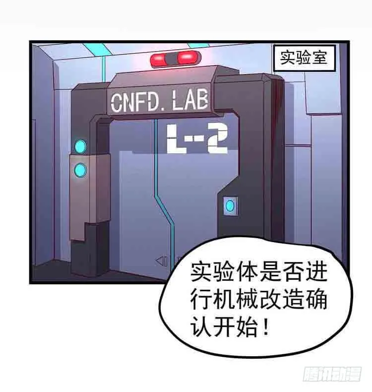 我带你出去 第3页