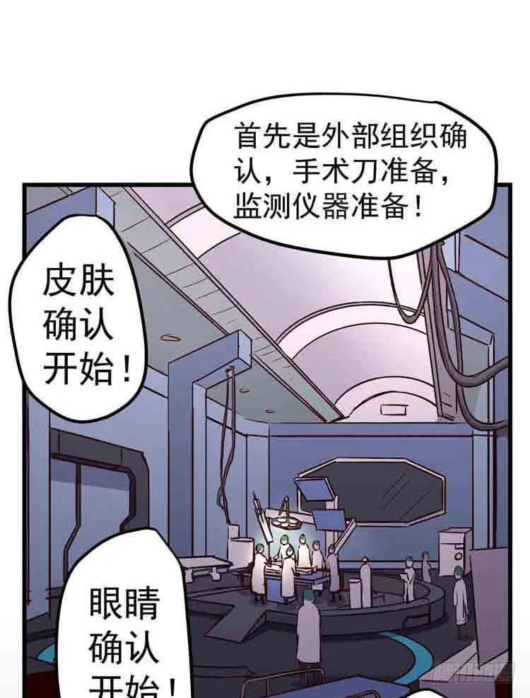 我带你出去 第4页