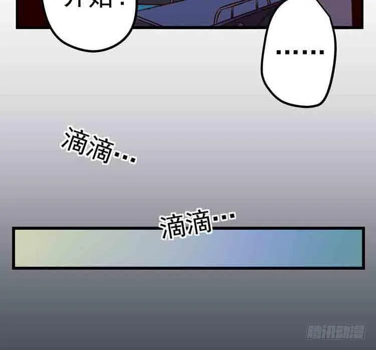 我带你出去 第5页
