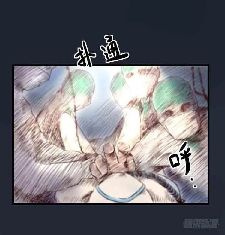 我带你出去 第8页