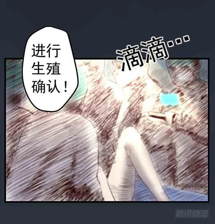 我带你出去 第9页