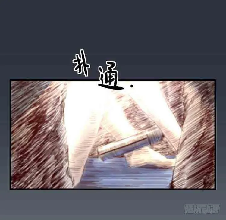 我带你出去 第10页