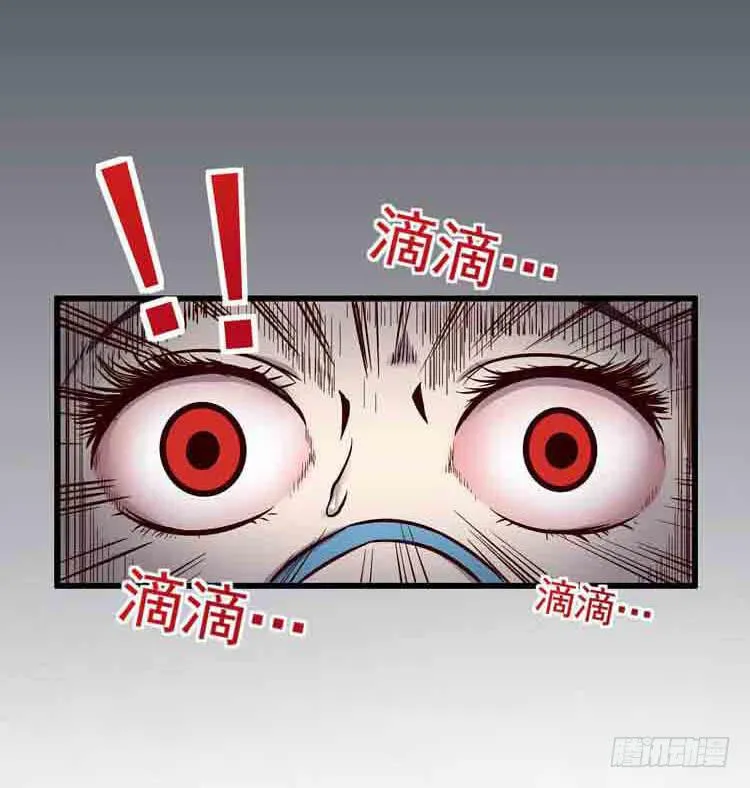 我带你出去 第11页
