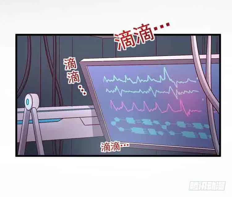 我带你出去 第12页