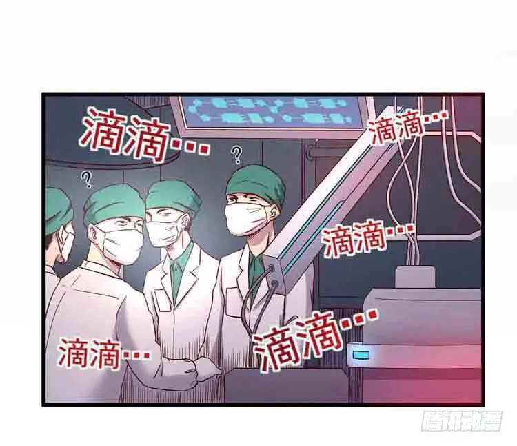 我带你出去 第13页