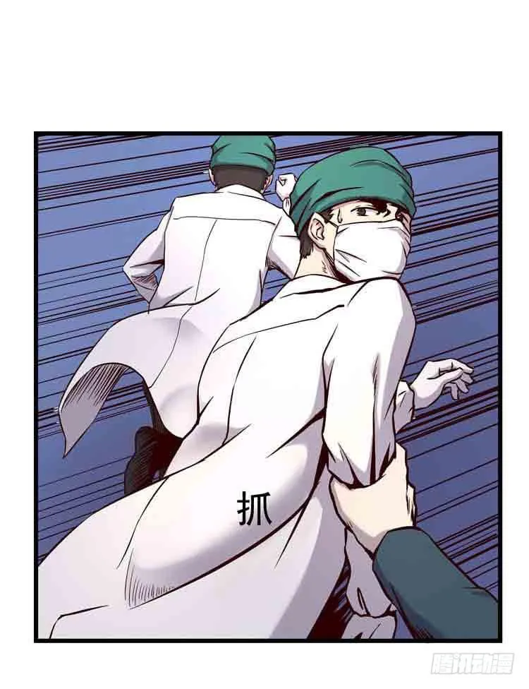 我带你出去 第17页