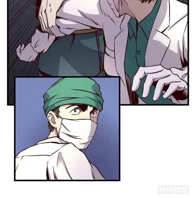 我带你出去 第19页