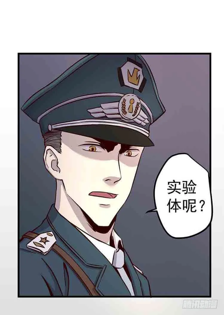 我带你出去 第21页