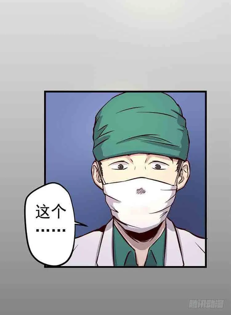 我带你出去 第22页