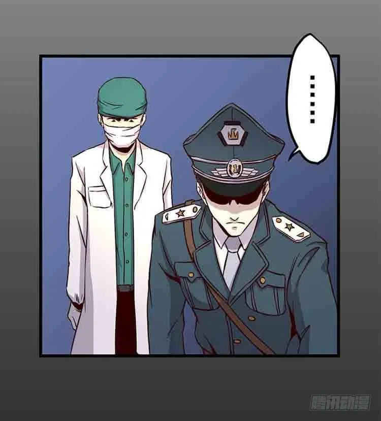 我带你出去 第23页