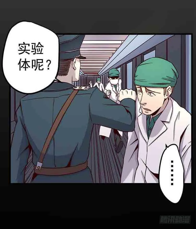 我带你出去 第24页