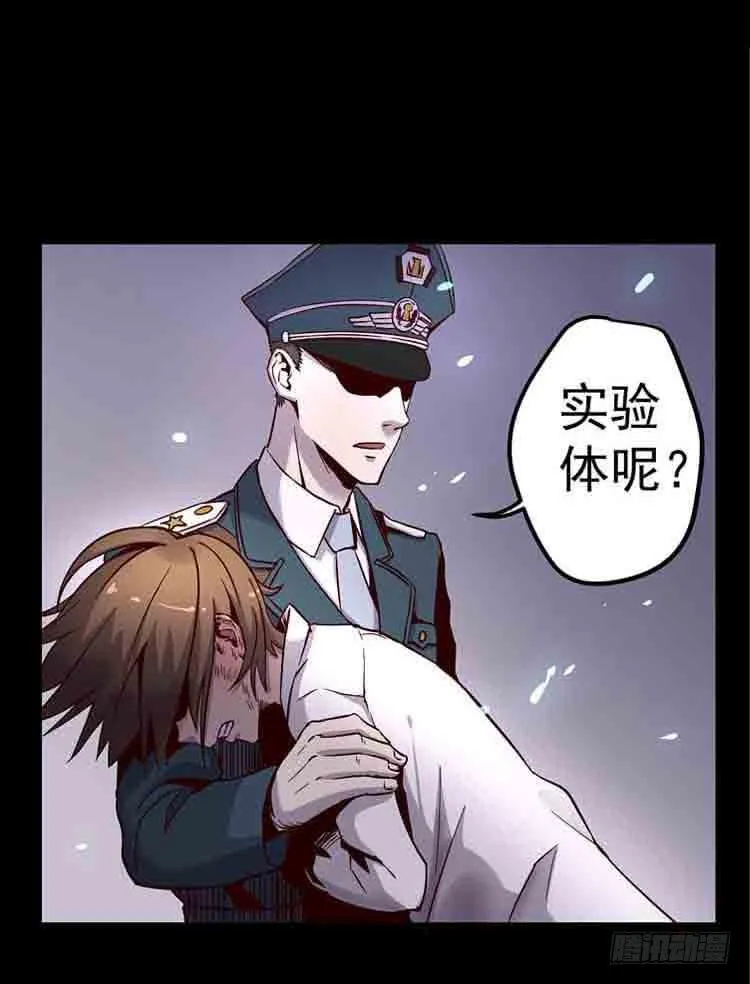 我带你出去 第28页