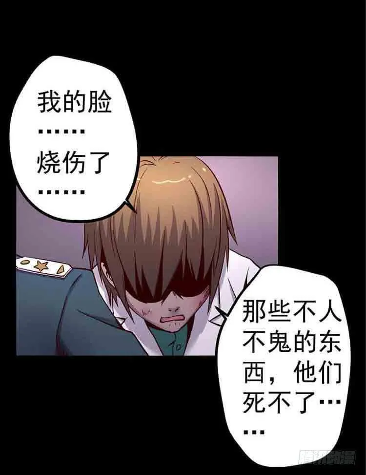 我带你出去 第29页
