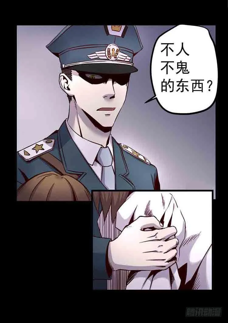 我带你出去 第30页