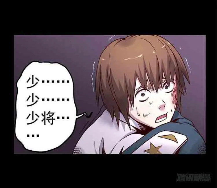 我带你出去 第32页