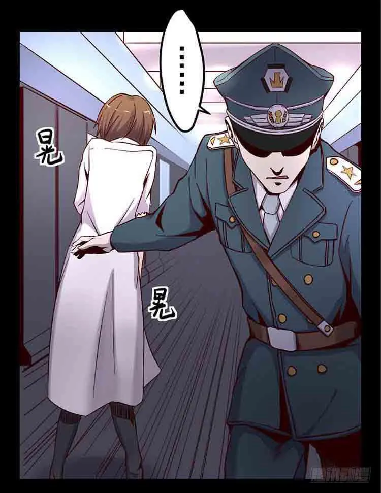 我带你出去 第33页