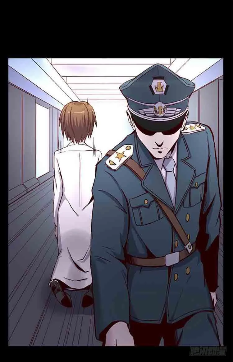 我带你出去 第34页