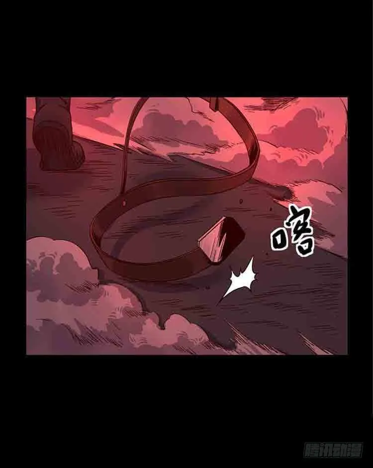 我带你出去 第40页