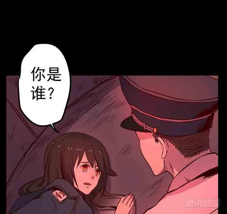 我带你出去 第42页