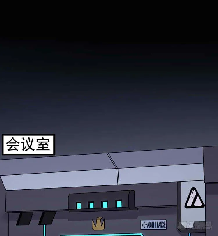 议会巡视代表 第2页