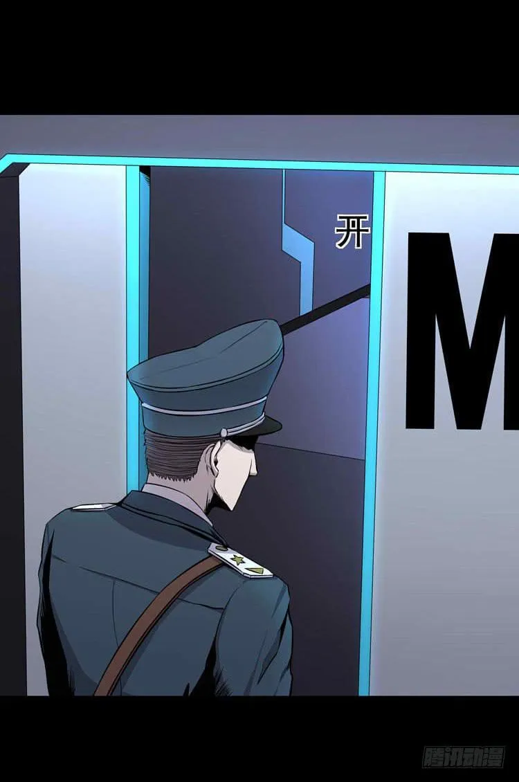 议会巡视代表 第6页