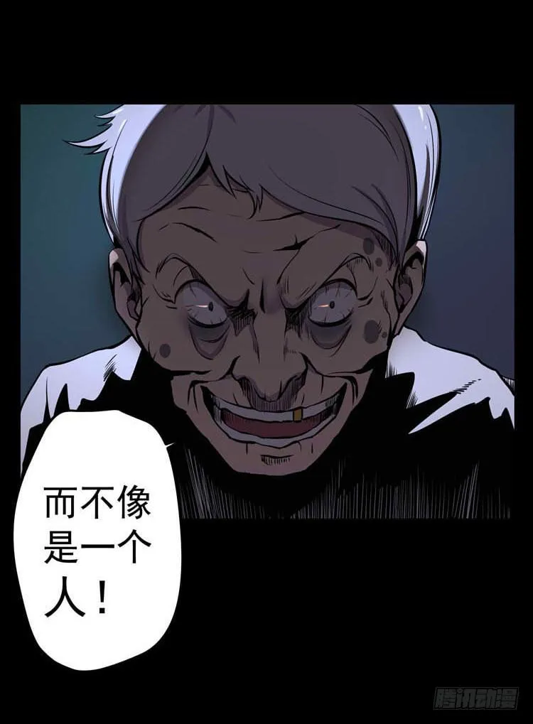 议会巡视代表 第12页