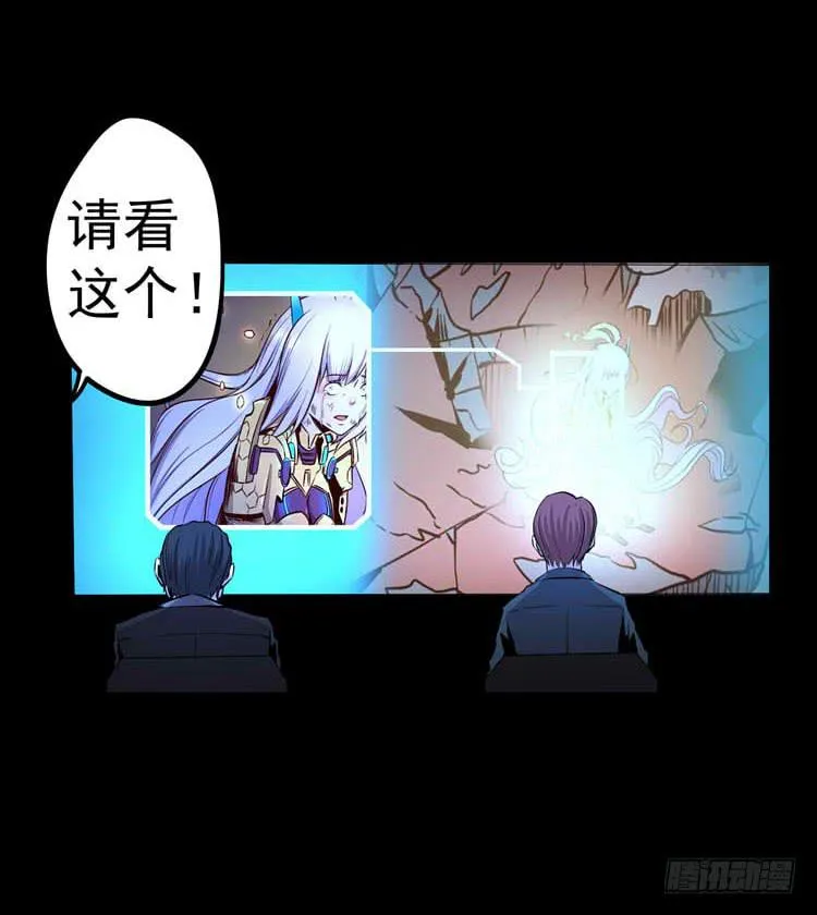 议会巡视代表 第18页
