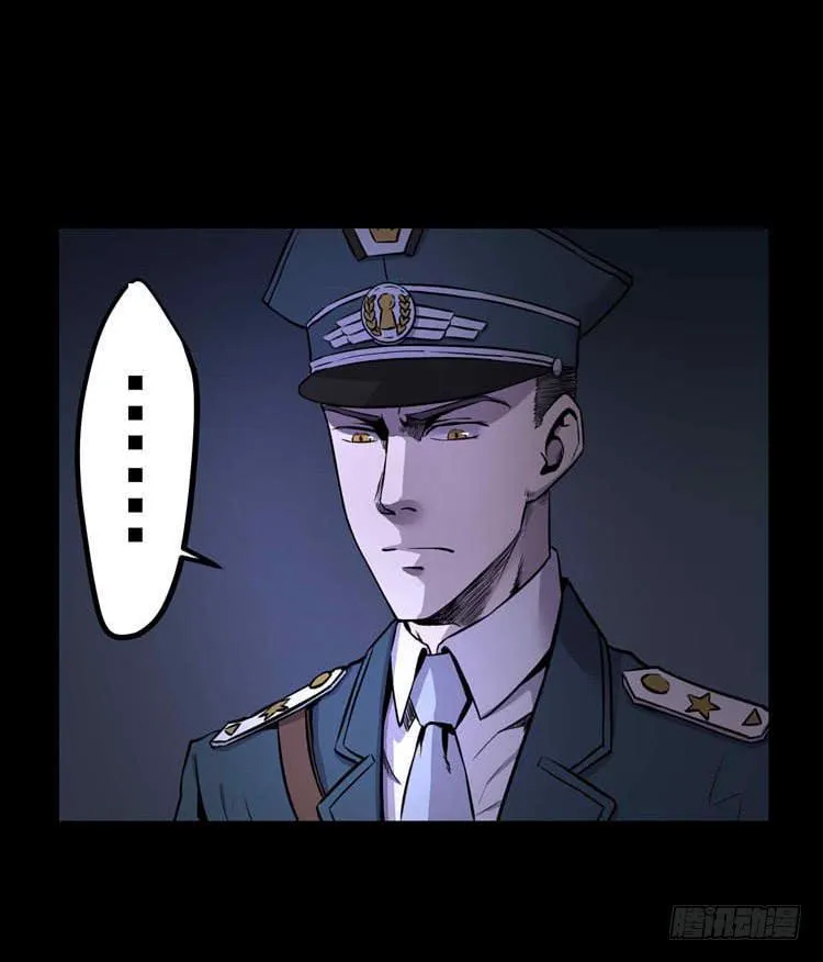 议会巡视代表 第27页