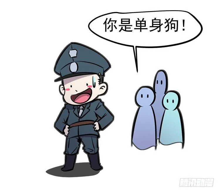 议会巡视代表 第36页
