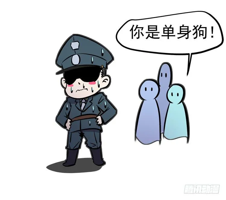议会巡视代表 第38页