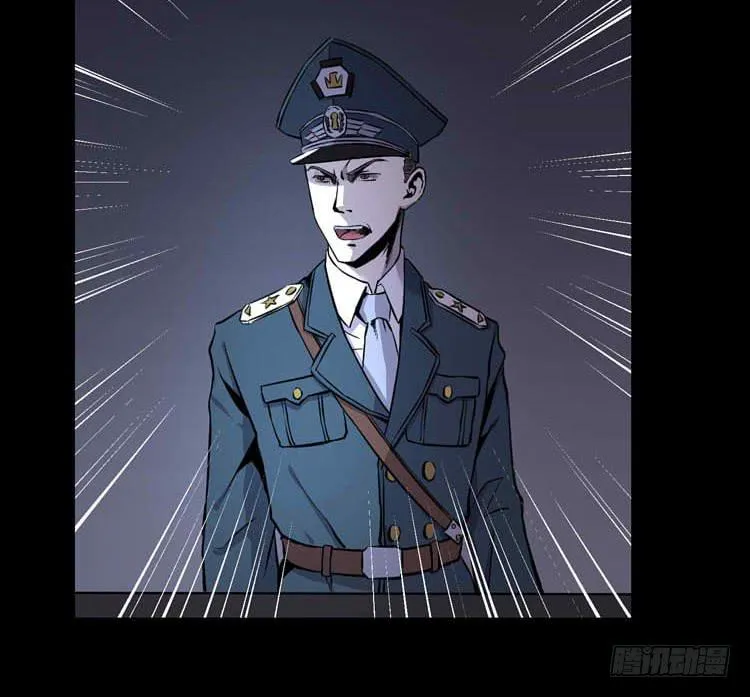 她不是人 第11页