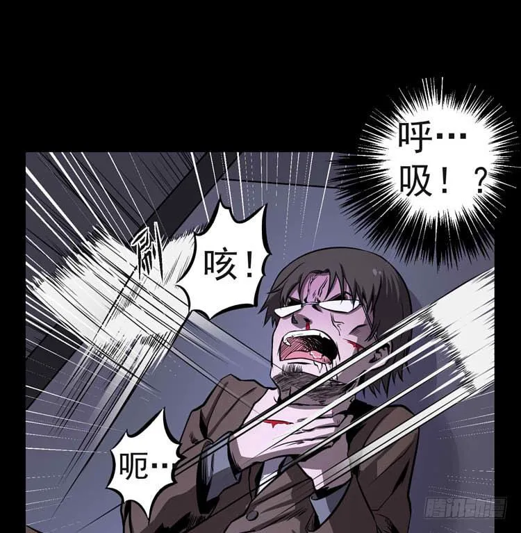 她不是人 第25页