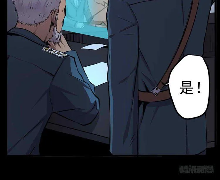 她不是人 第37页