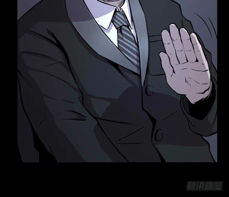 她不是人 第41页