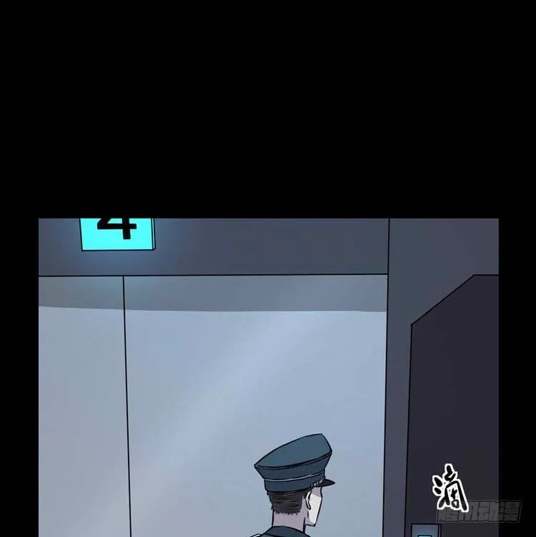 她不是人 第46页