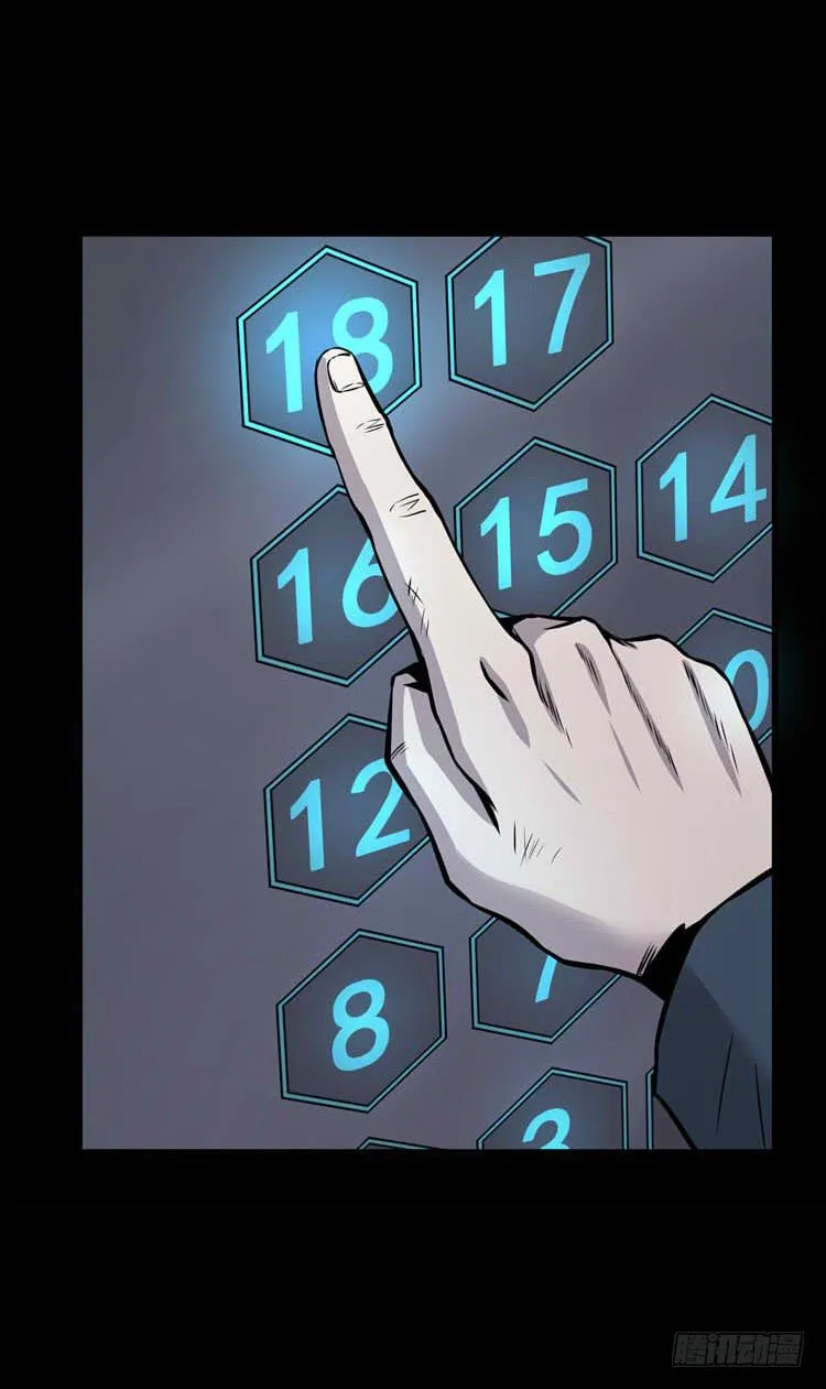 她不是人 第48页