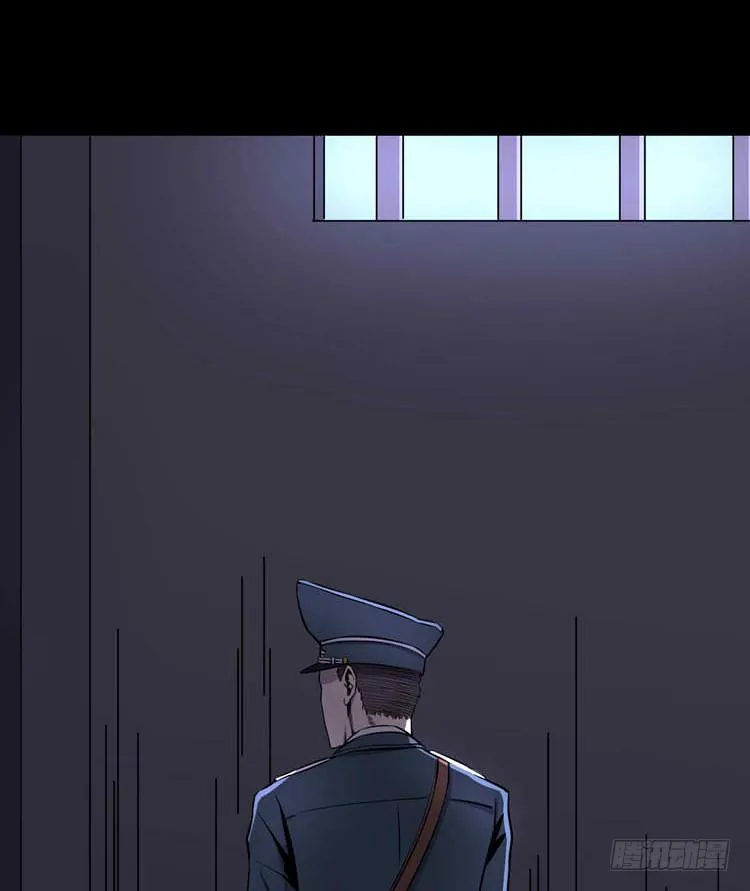 她不是人 第52页