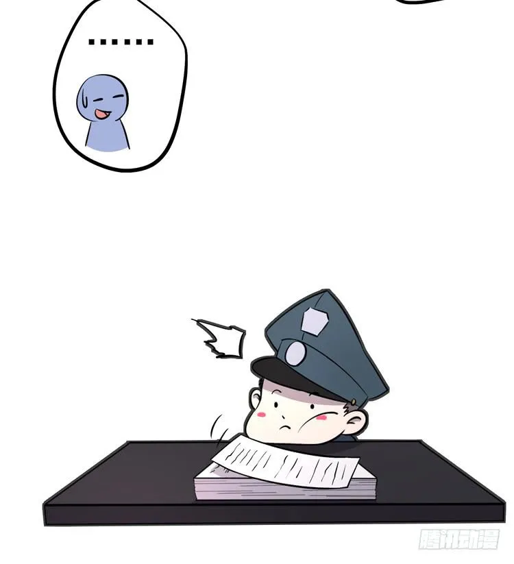 她不是人 第59页