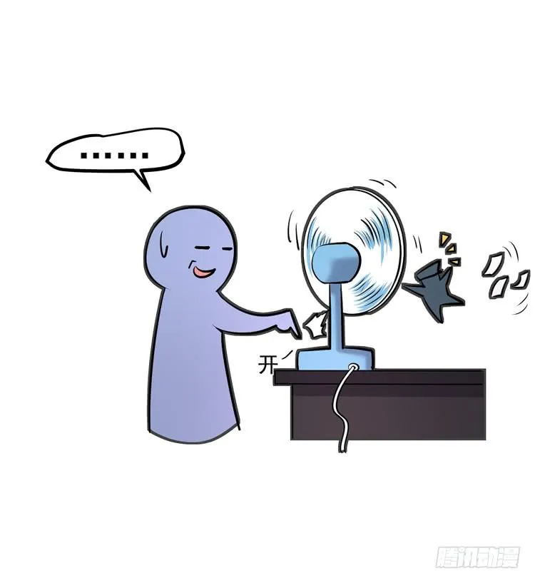 她不是人 第61页