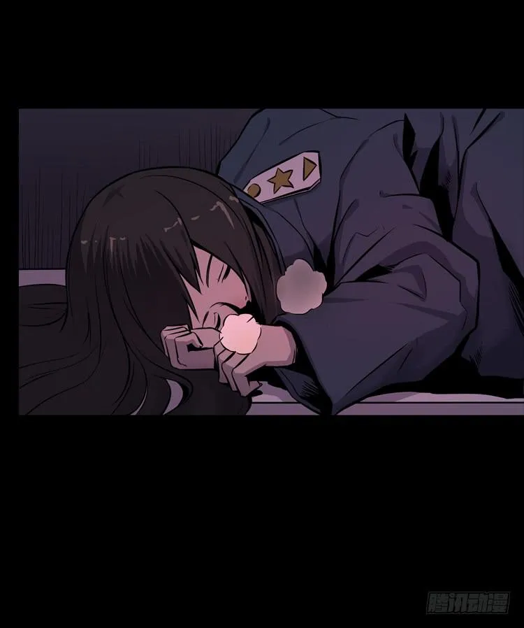 你在和我说话？ 第19页