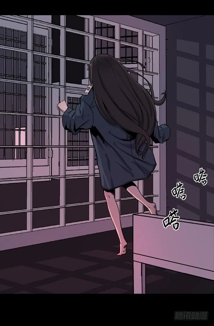 你在和我说话？ 第24页